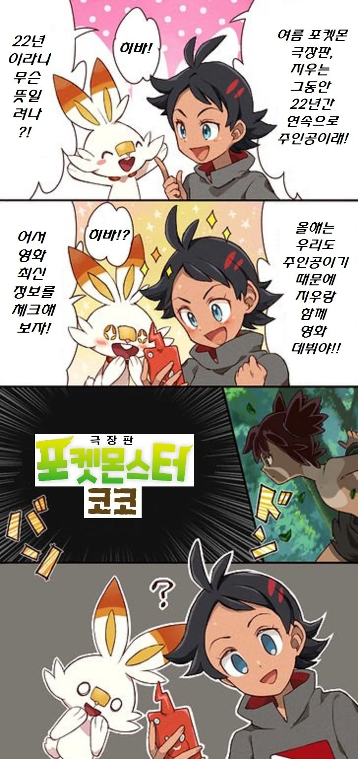 manga_501250_001.webp