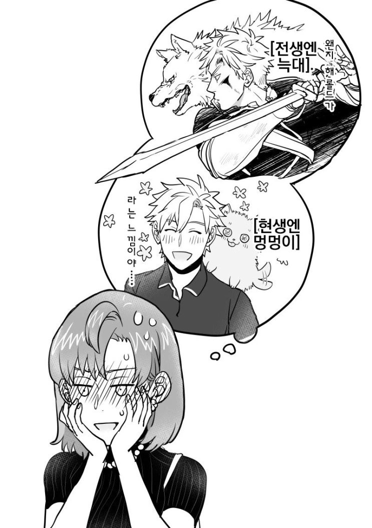 manga_506382_015.webp