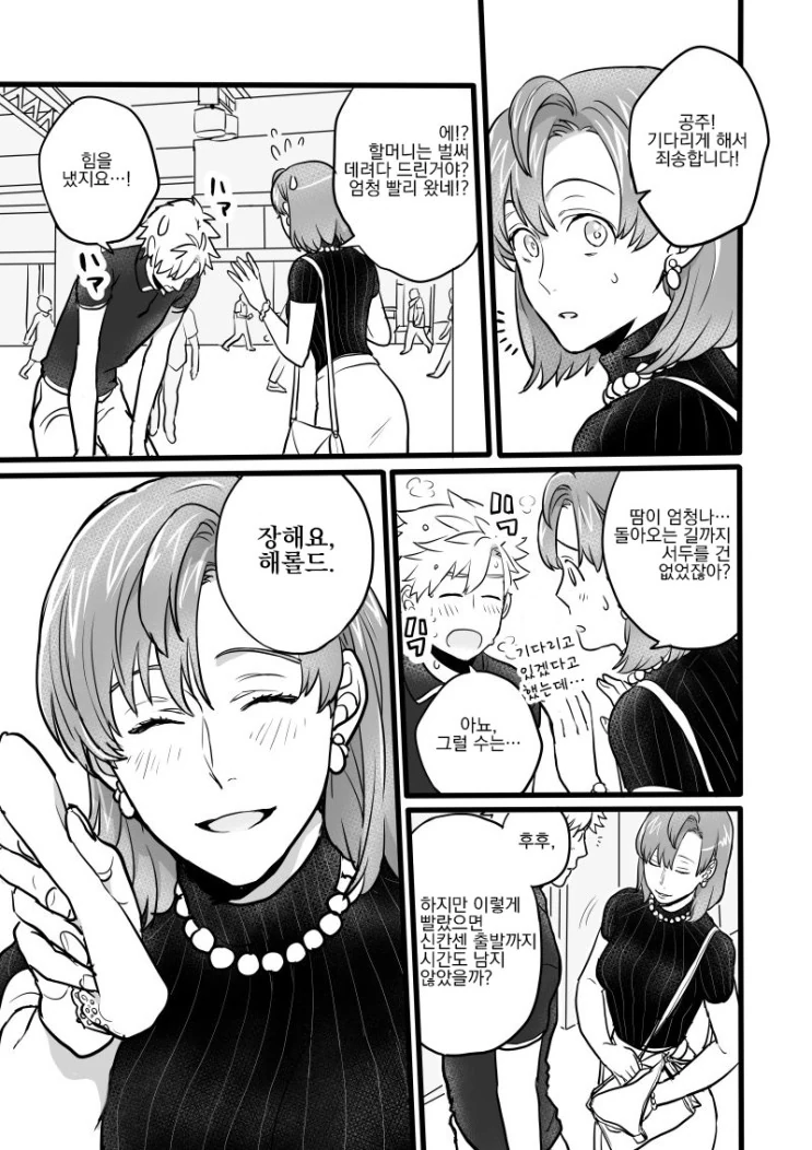 manga_506382_017.webp