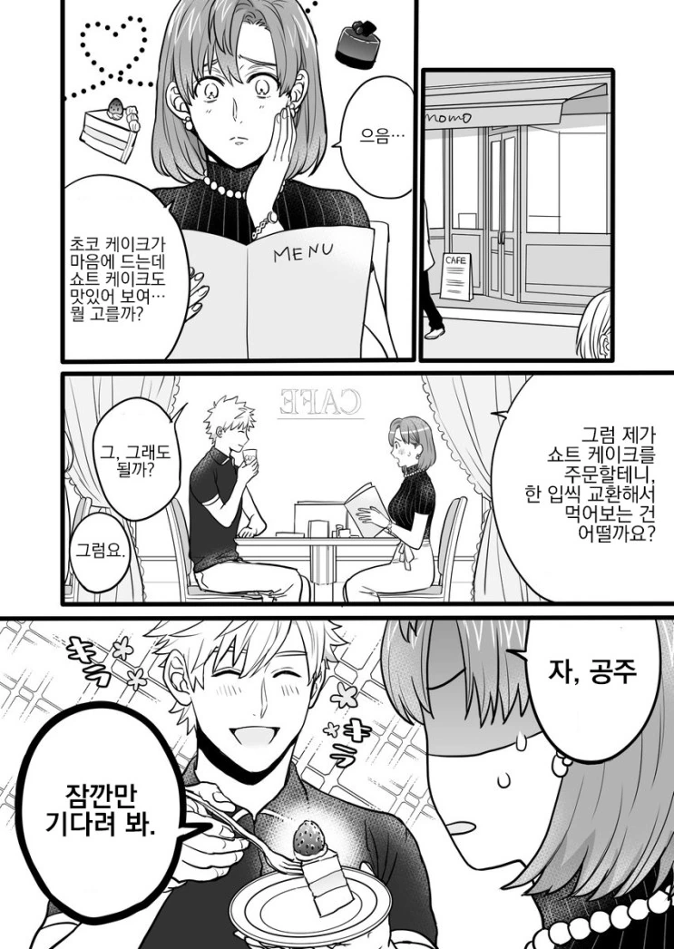 manga_506382_021.webp