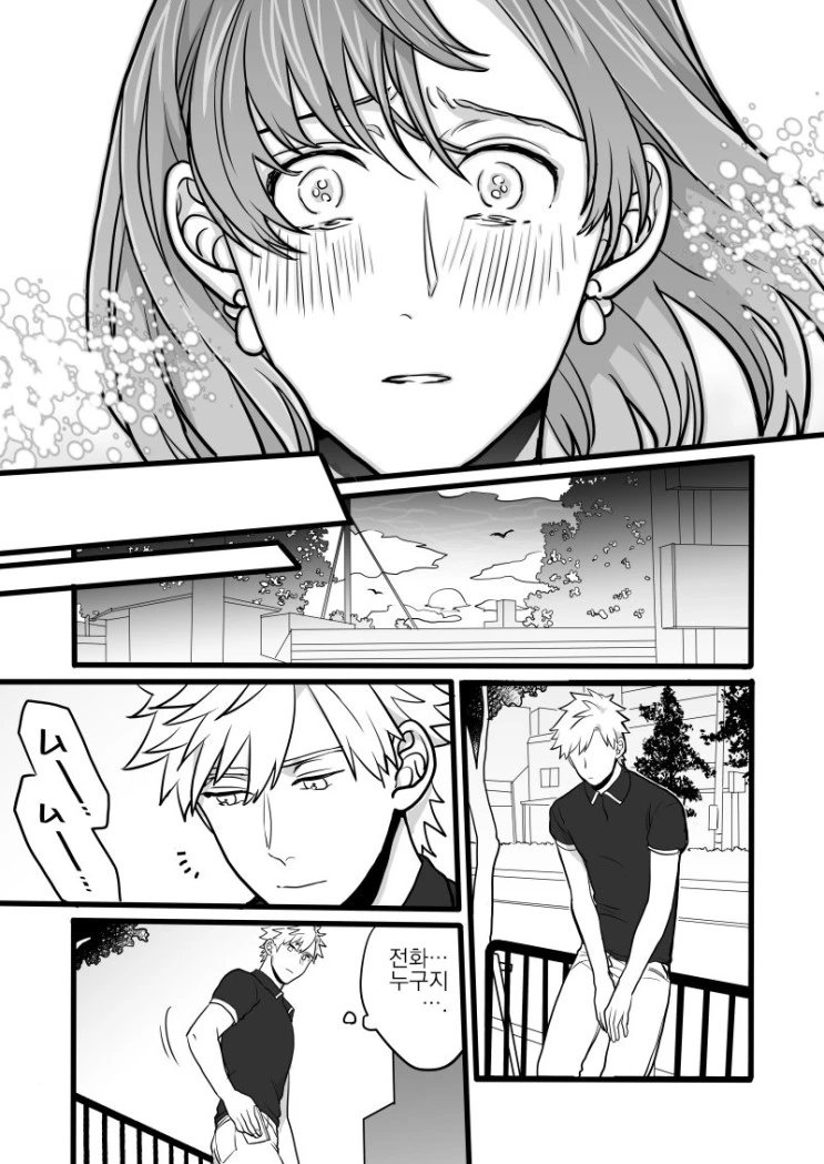 manga_506382_035.webp