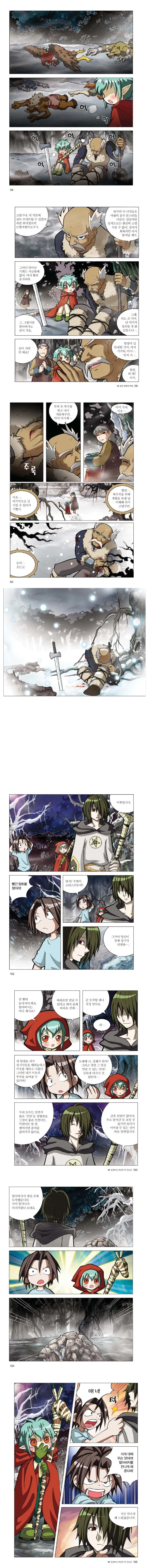 manga_53432_001.webp