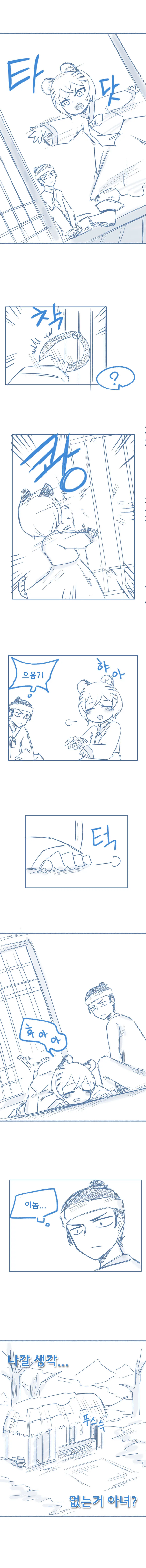 manga_541080_002.webp