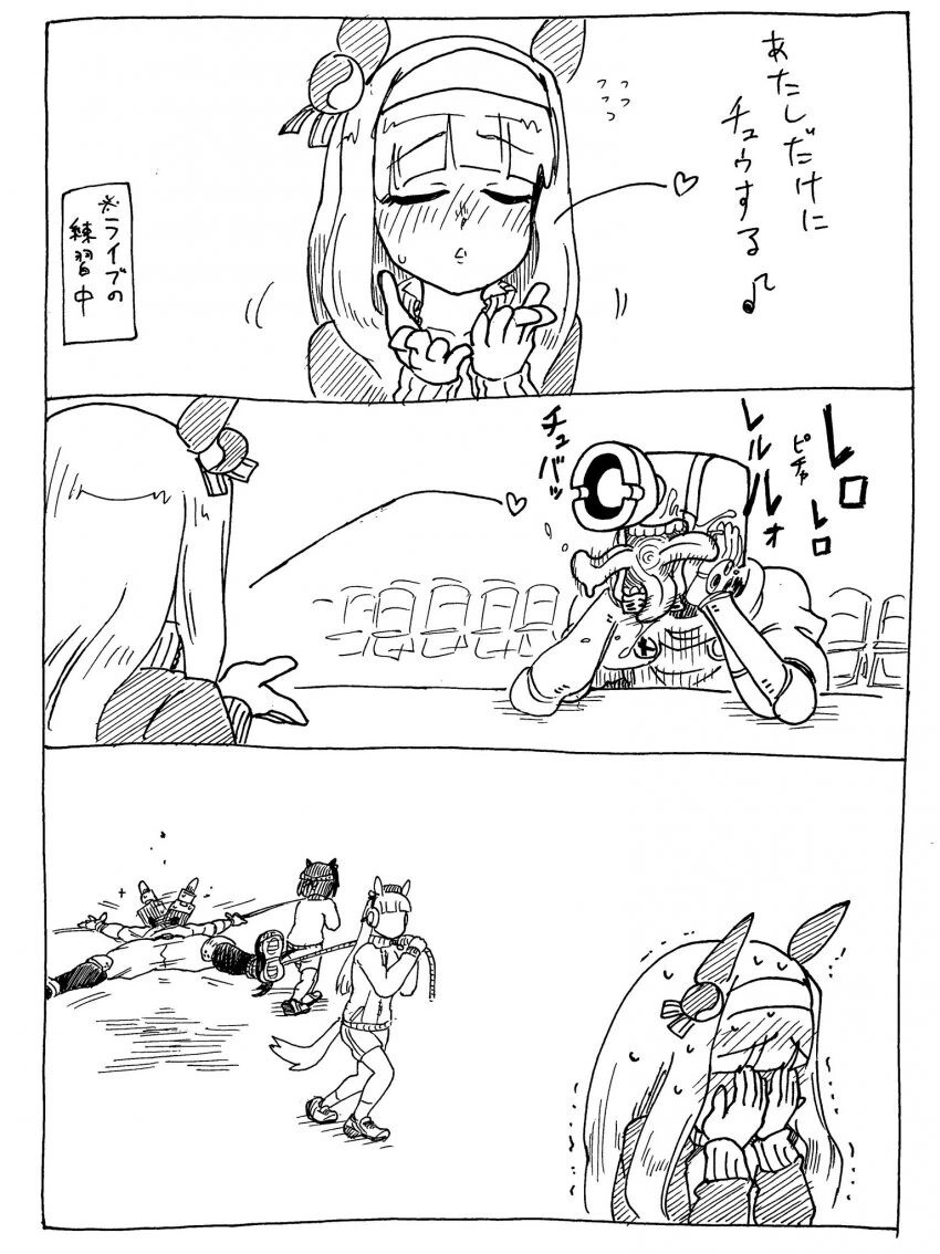 manga_548578_001.webp