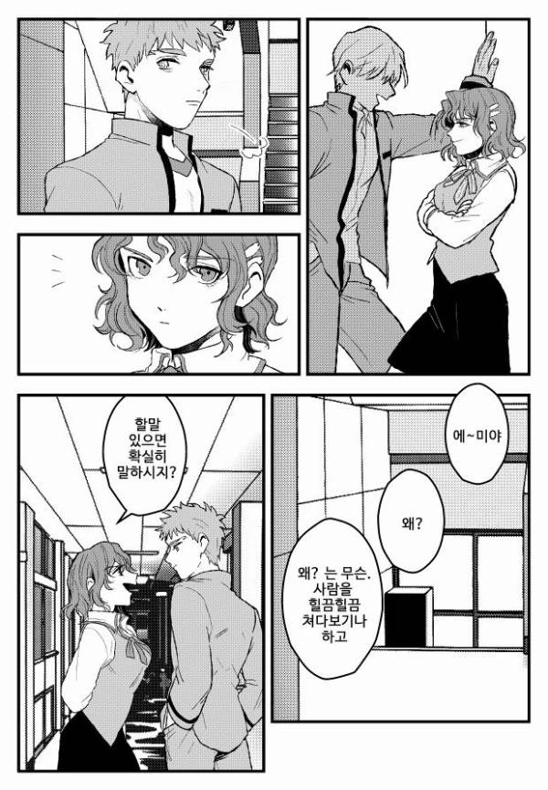 manga_559315_001.webp