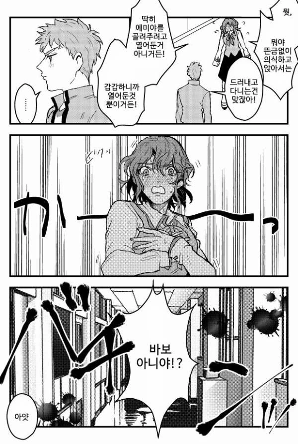 manga_559315_003.webp