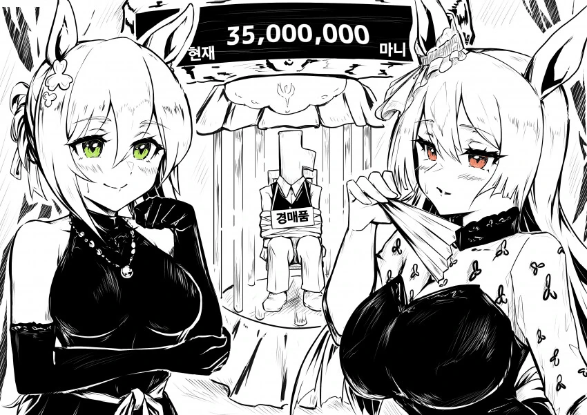 manga_56990823_001.webp