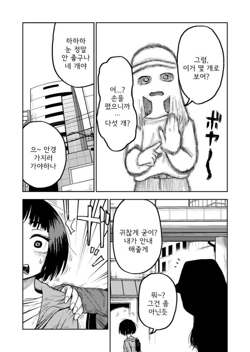 manga_58058798_002.webp