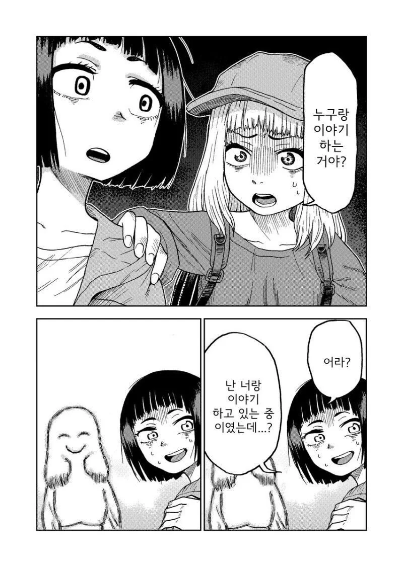 manga_58058798_003.webp