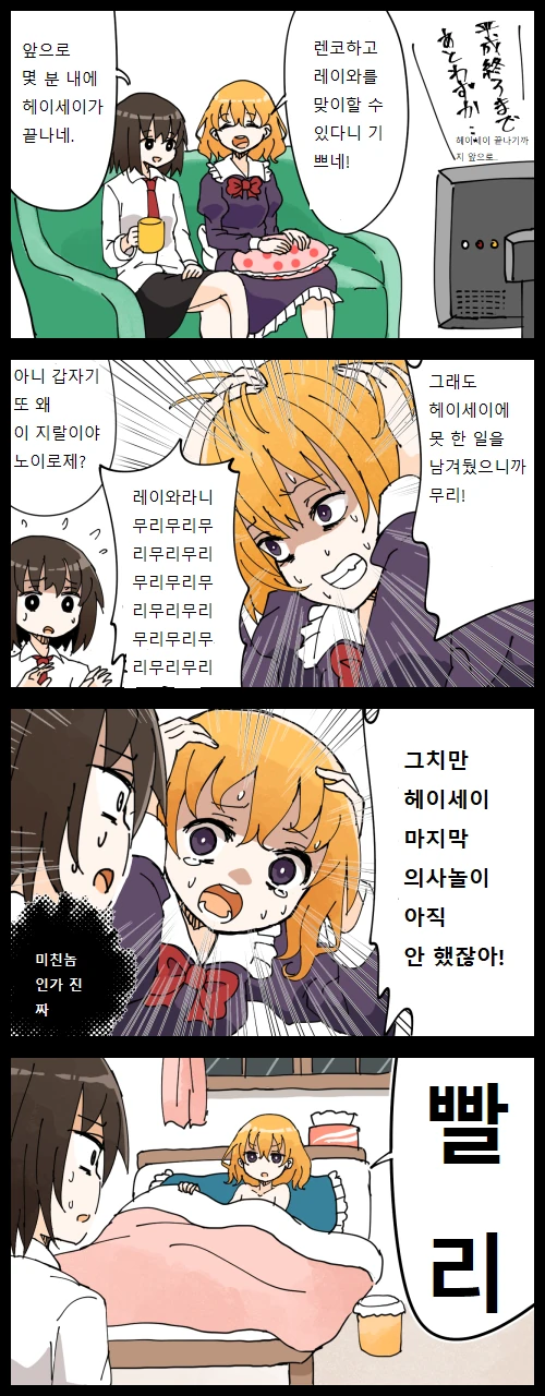 manga_581955_001.webp