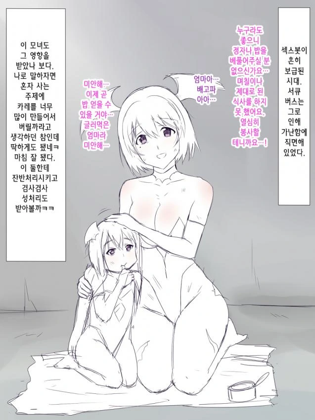 manga_584587_001.webp