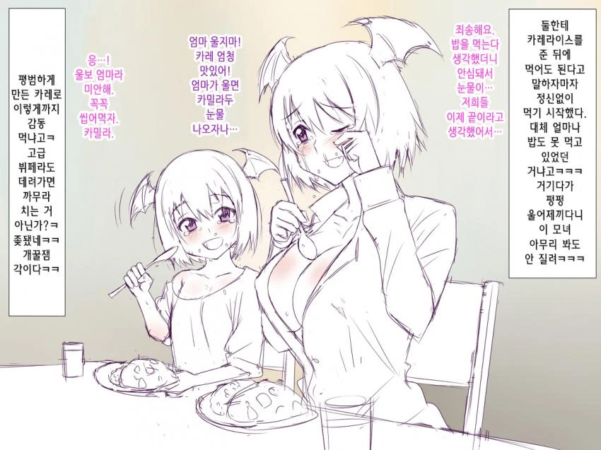 manga_584587_002.webp