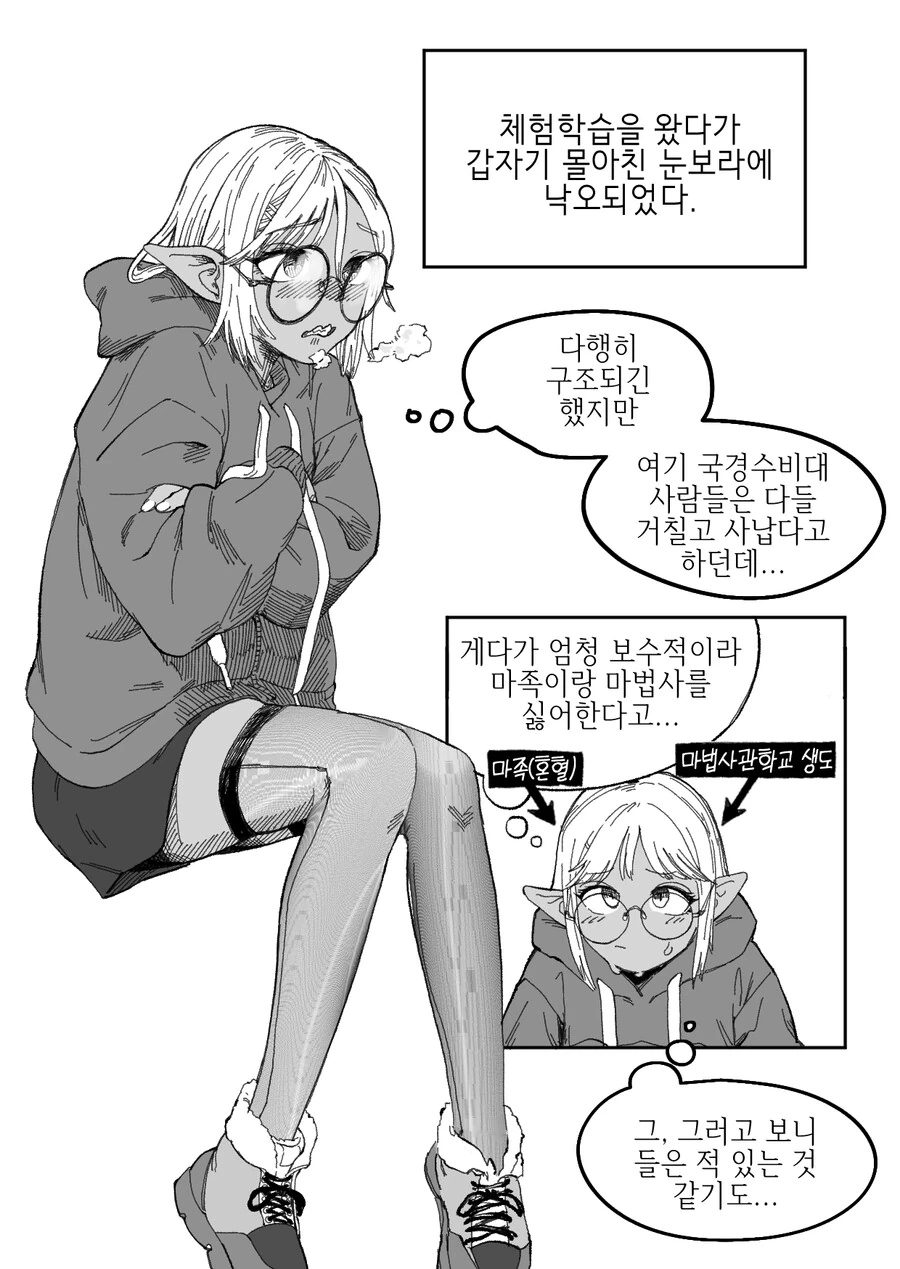 manga_58469969_001.webp