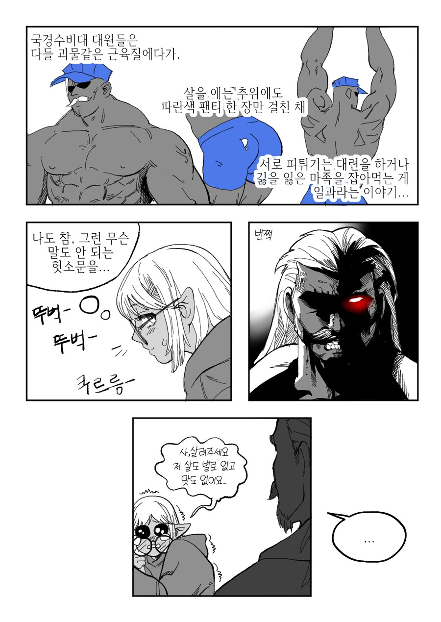manga_58469969_002.webp