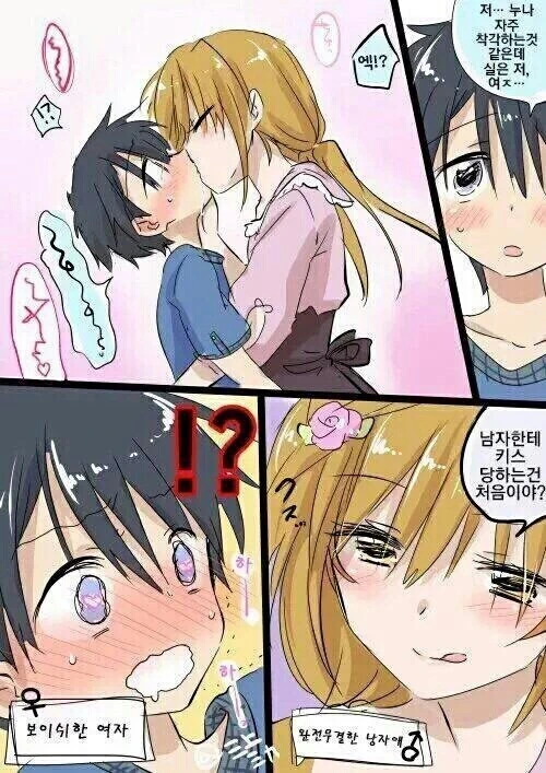 manga_620161_001.webp