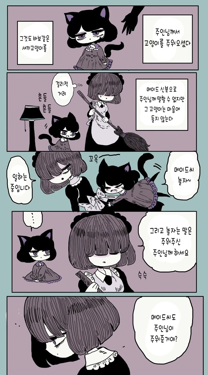manga_64662_002.webp
