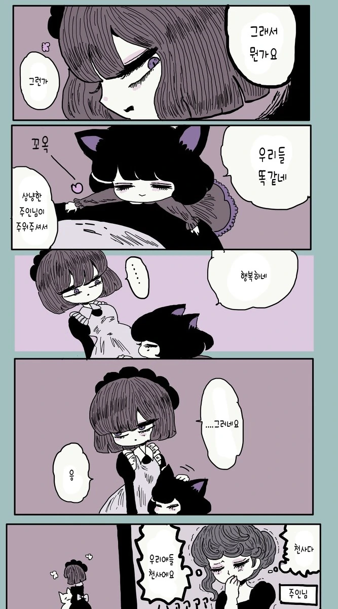manga_64662_003.webp