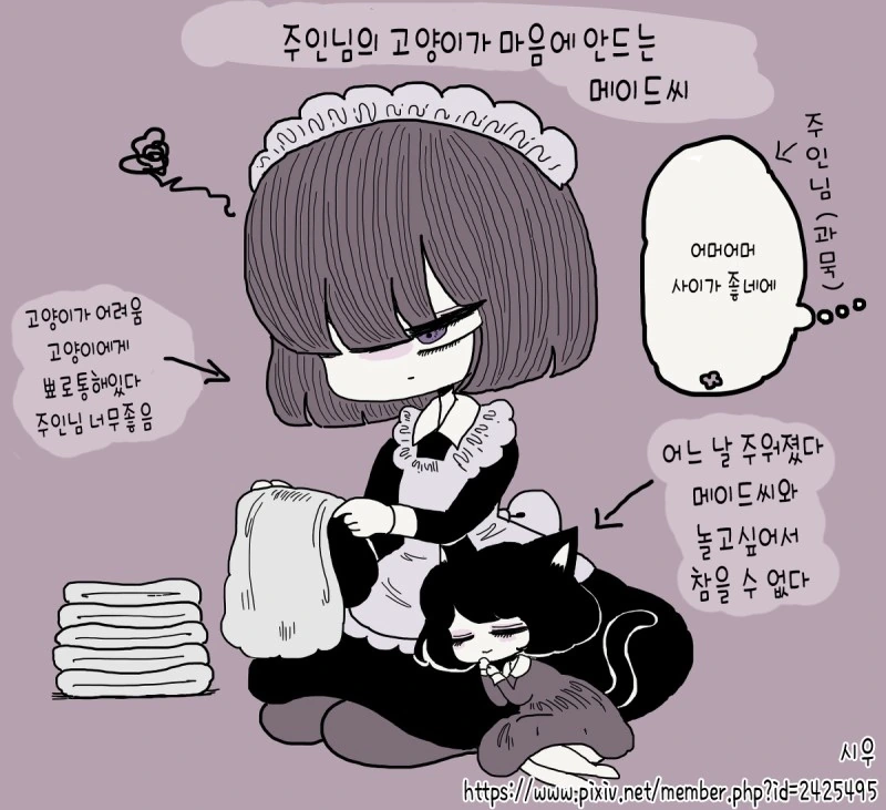 manga_64662_004.webp