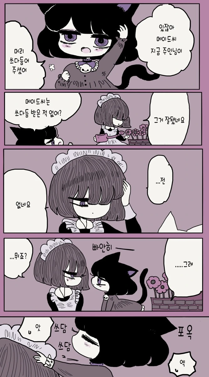 manga_64662_005.webp