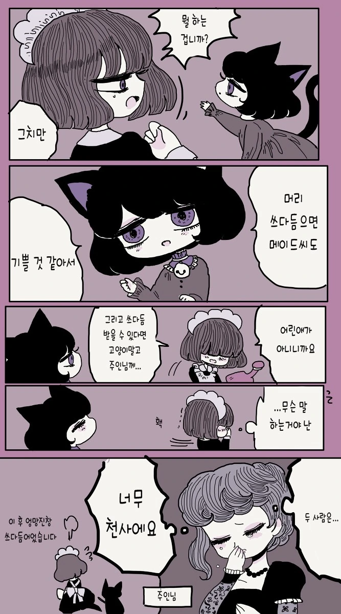 manga_64662_006.webp