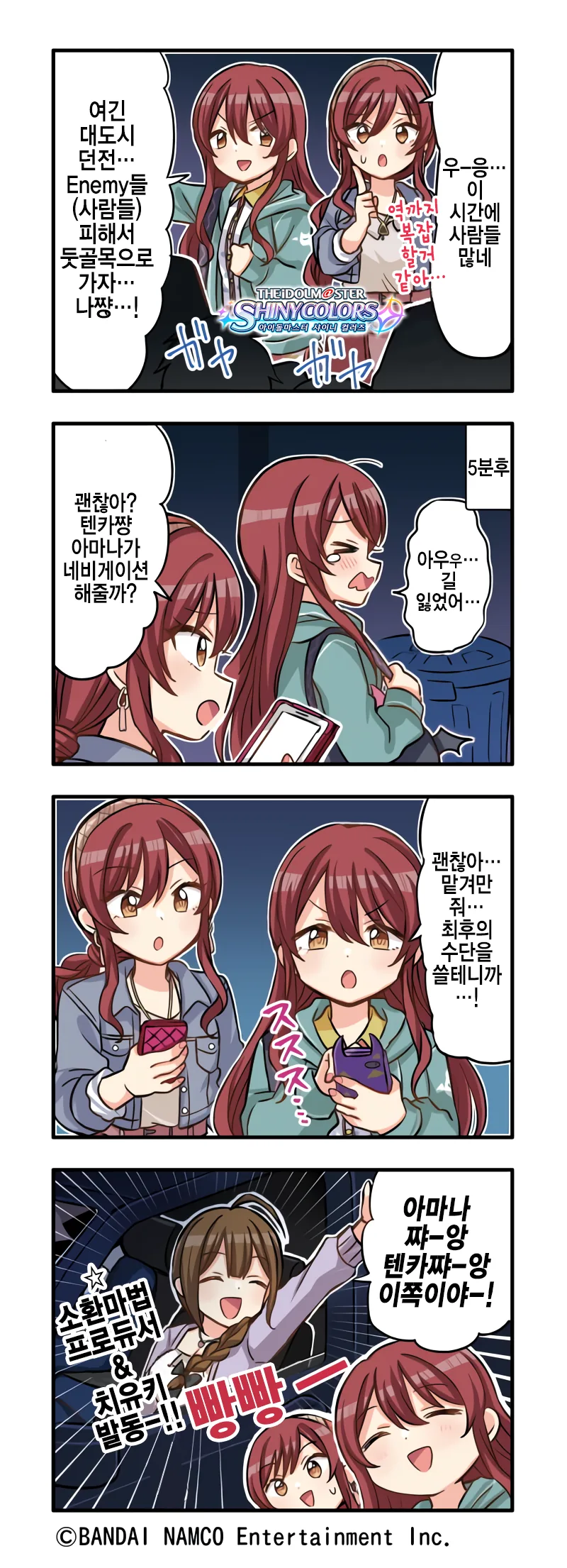 manga_646828_001.webp
