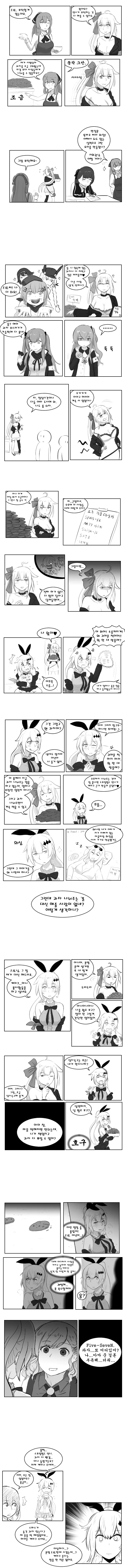 manga_651809_001.webp