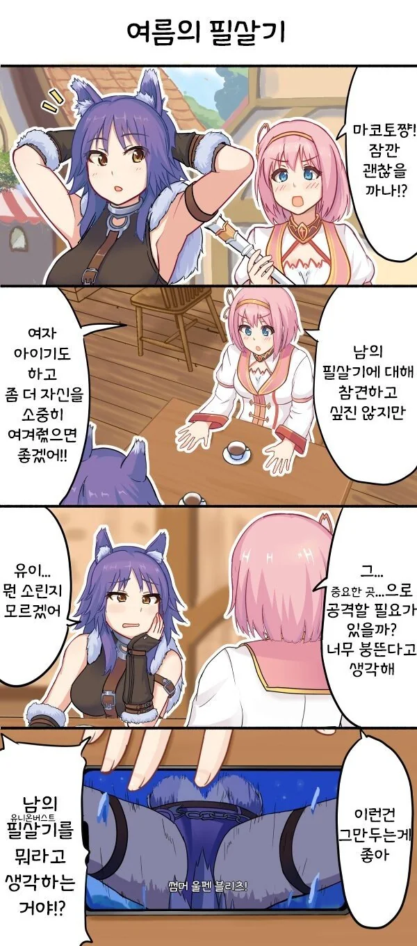 manga_669308_001.webp
