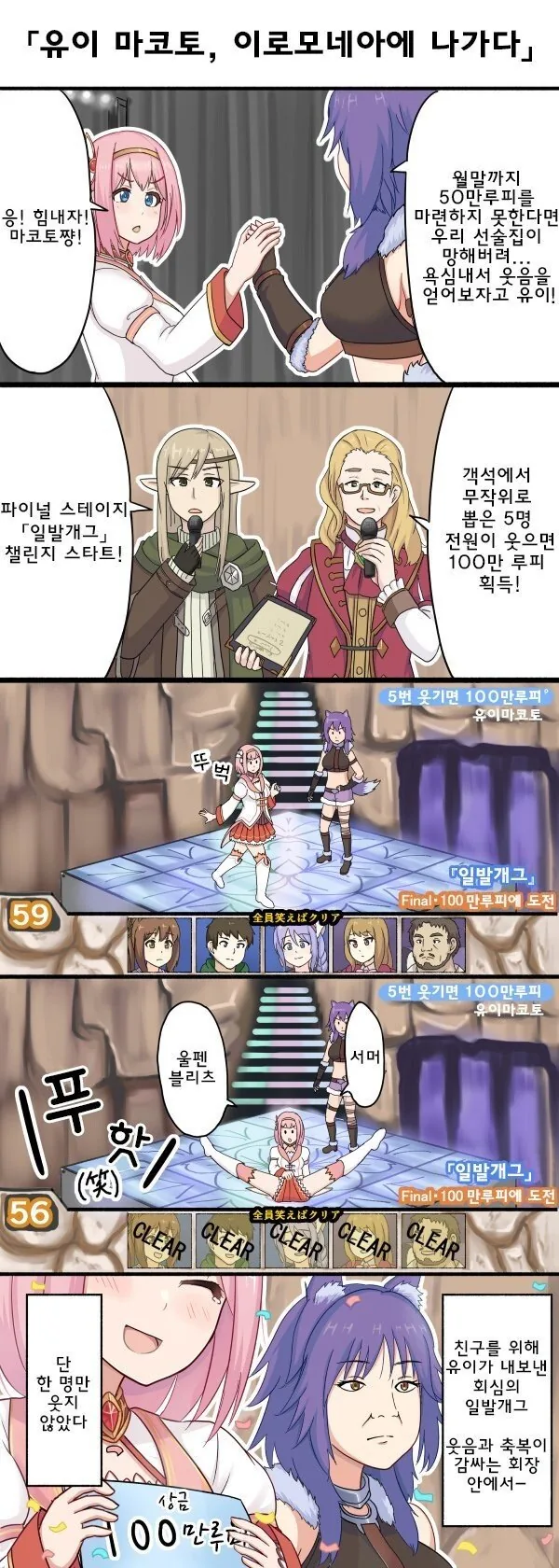 manga_669308_002.webp