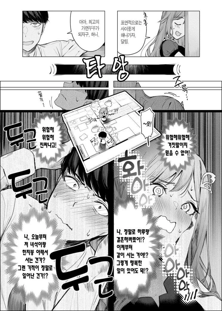 manga_68350759_003.webp