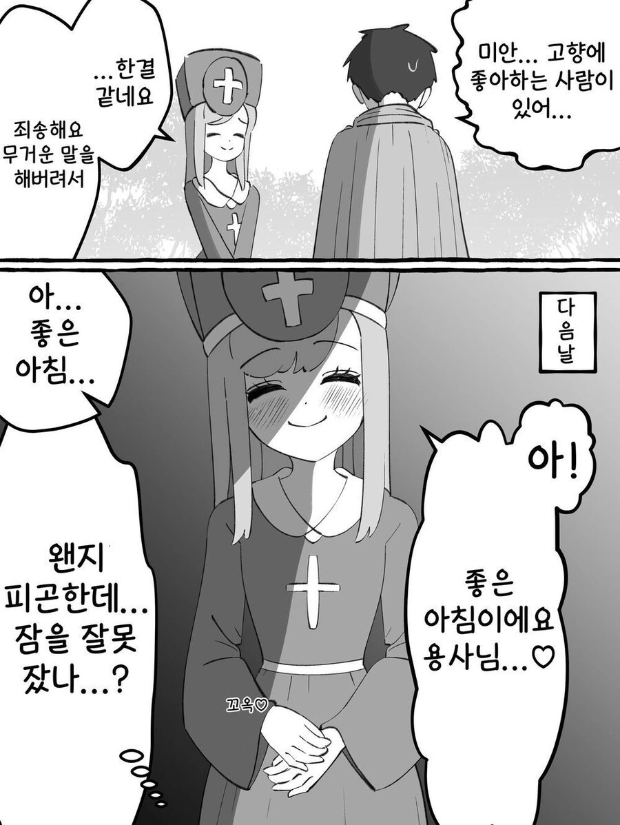 manga_69941859_001.webp
