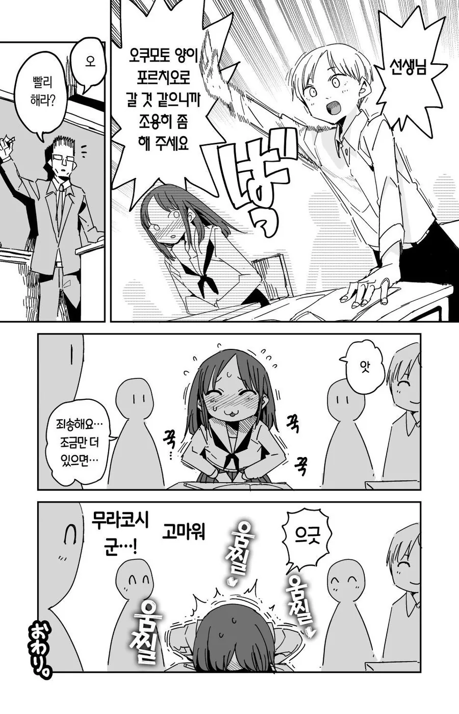 manga_70058901_004.webp