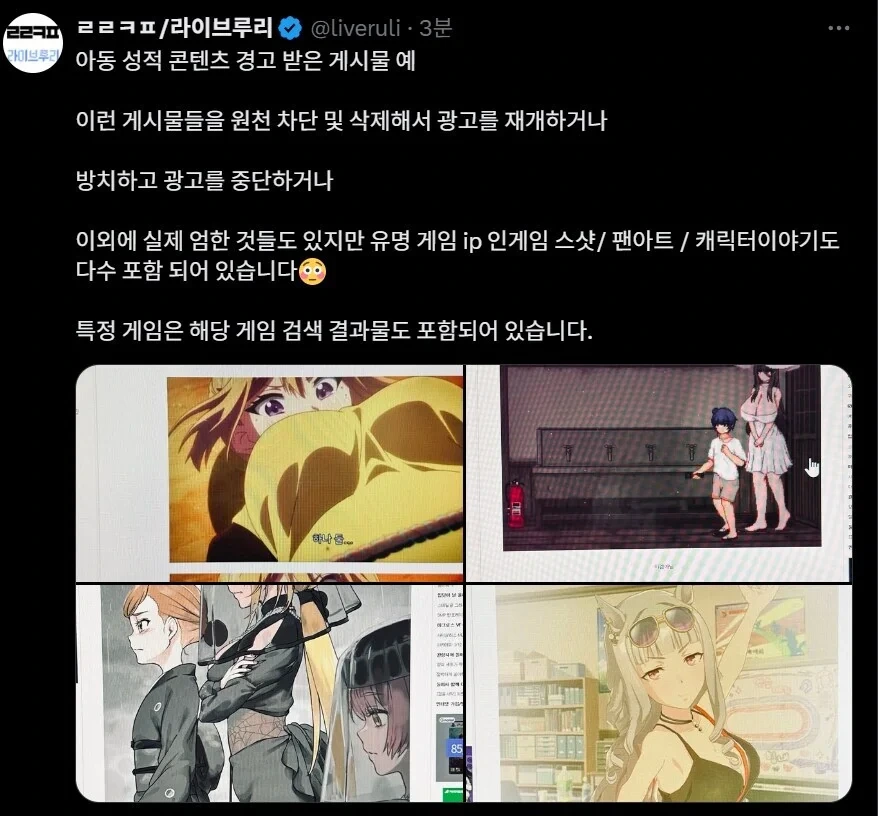 manga_70552264_002.webp