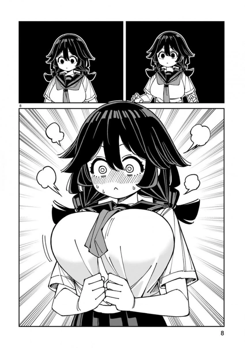 꼬1추없는게 확실함.manhwa_7.jpg