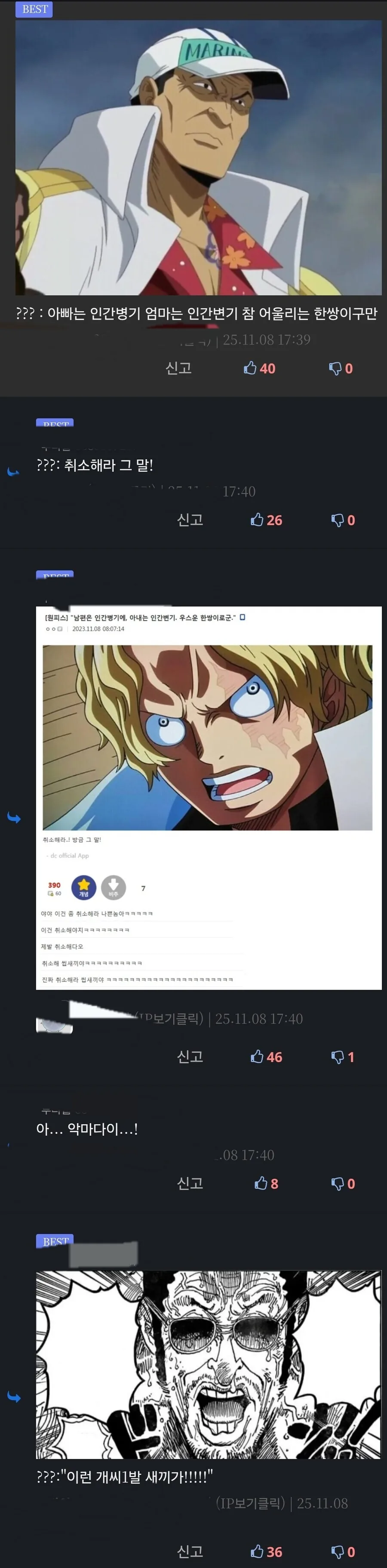 원피스)