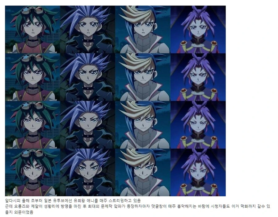 유희왕) 방금일어난 아크파이브 레전드 스트리밍 대참사_1.png