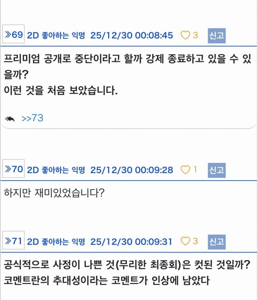 유희왕) 방금일어난 아크파이브 레전드 스트리밍 대참사_10.jpg