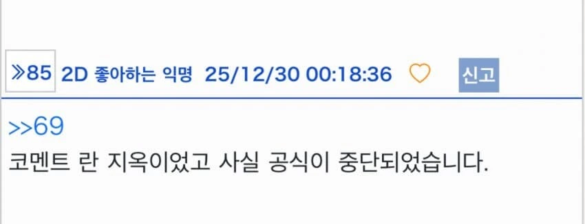 유희왕) 방금일어난 아크파이브 레전드 스트리밍 대참사_11.jpg