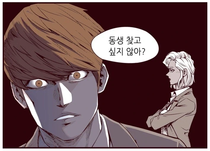 격기 3반)의외로 착각하는 사람들 많은 설정_1.webp