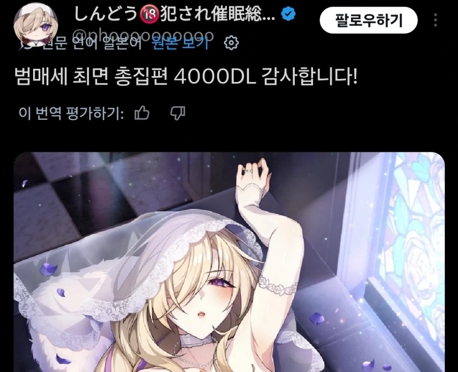 수녀님 만화 총집편 잘 팔리네_1.webp