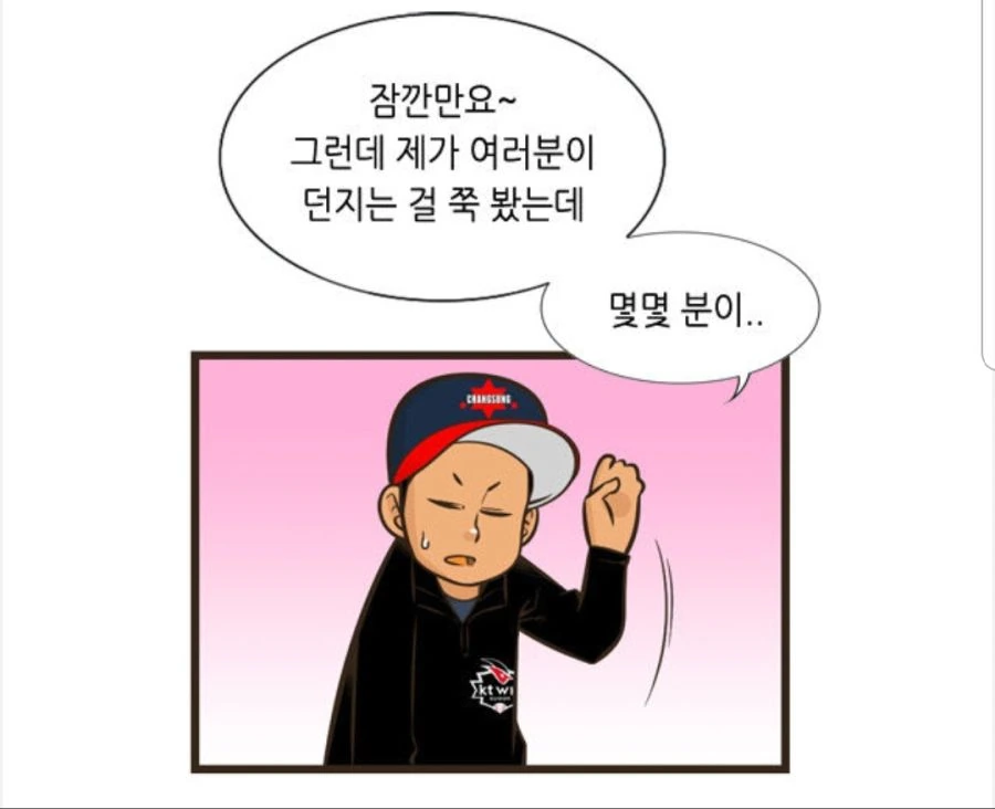 manga_758223_003.webp