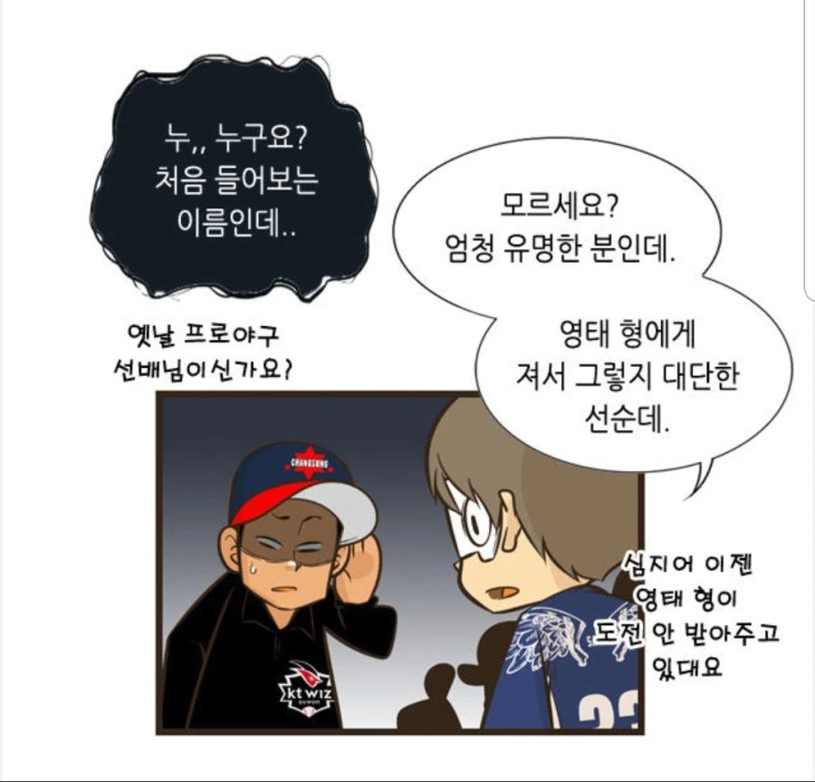 manga_758223_007.webp