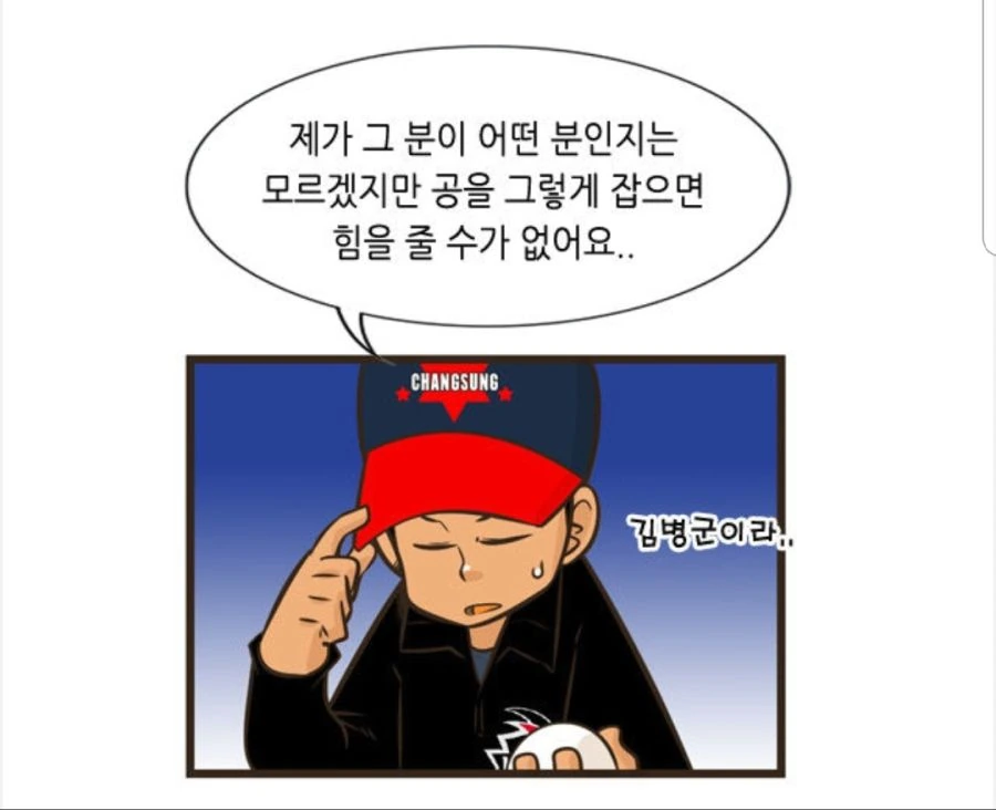 manga_758223_008.webp
