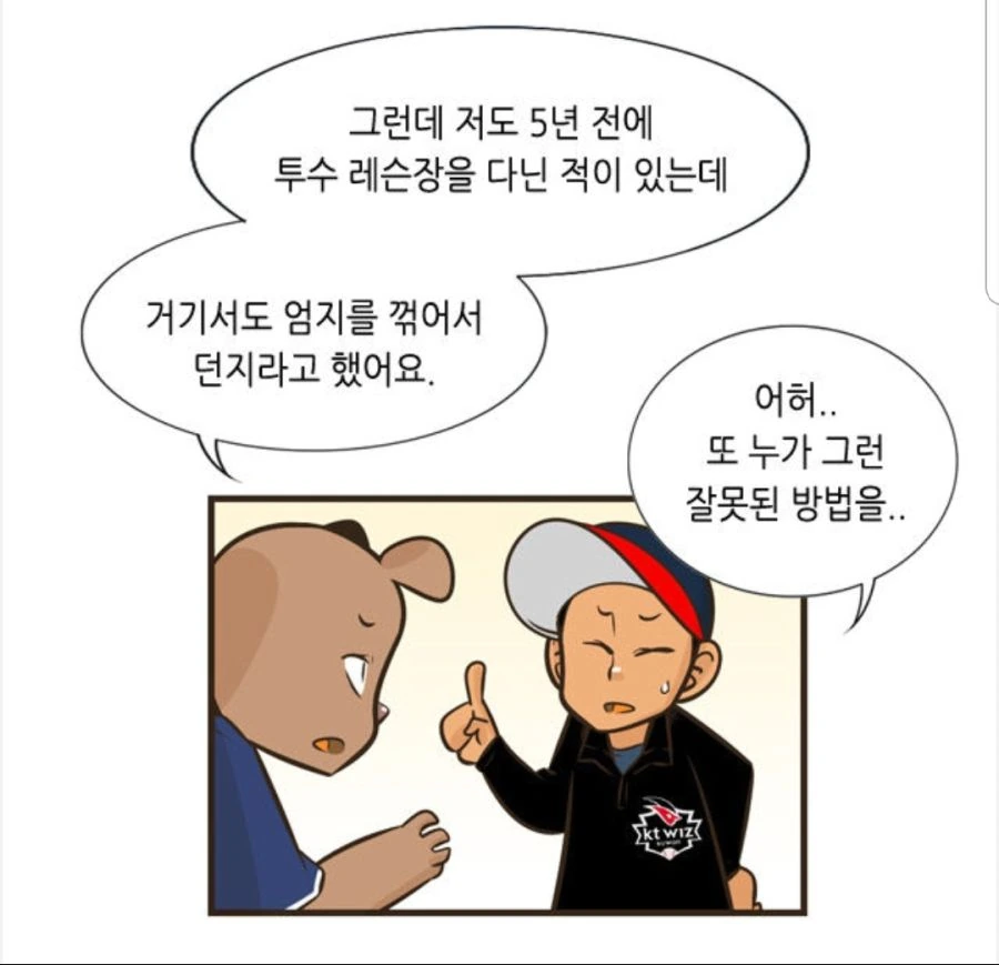 manga_758223_011.webp