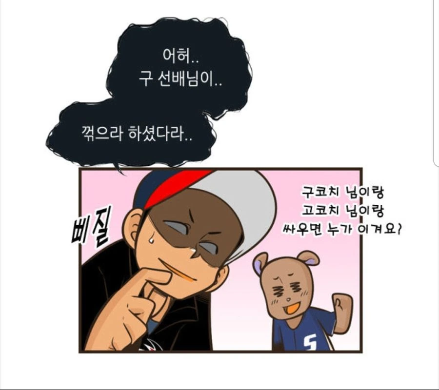 manga_758223_013.webp