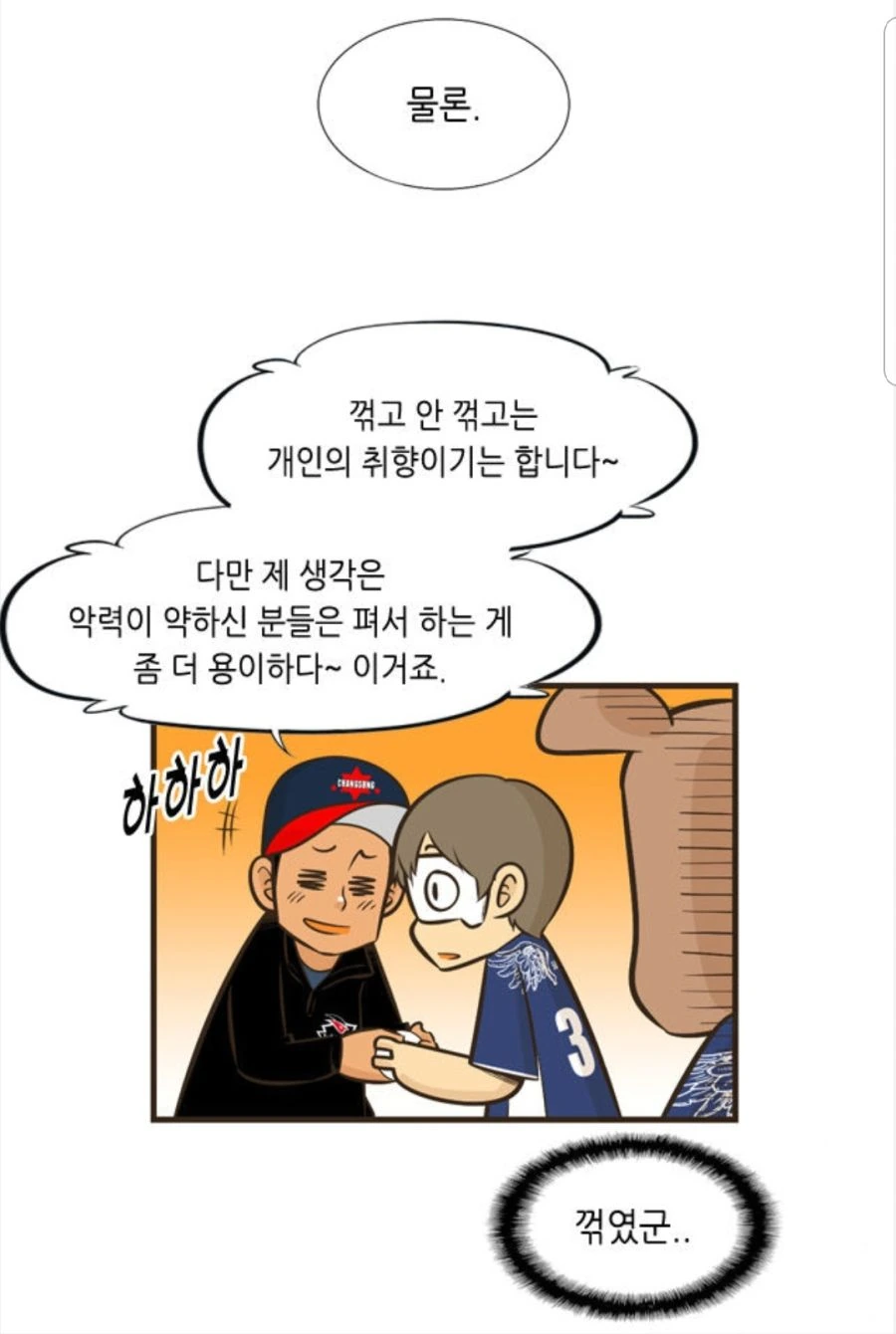 manga_758223_014.webp