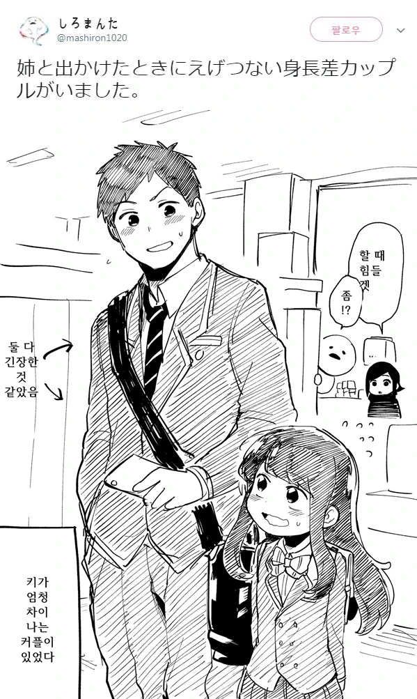 manga_762536_001.webp
