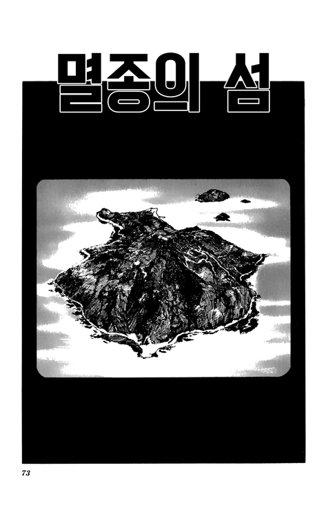 manga_765007_001.webp