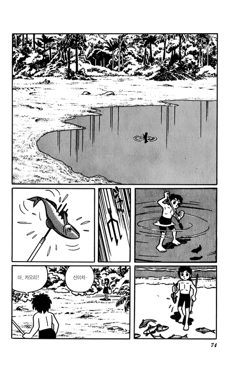 manga_765007_002.webp