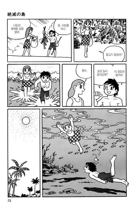 manga_765007_003.webp