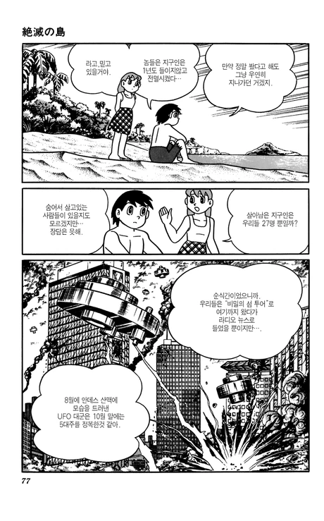 manga_765007_005.webp